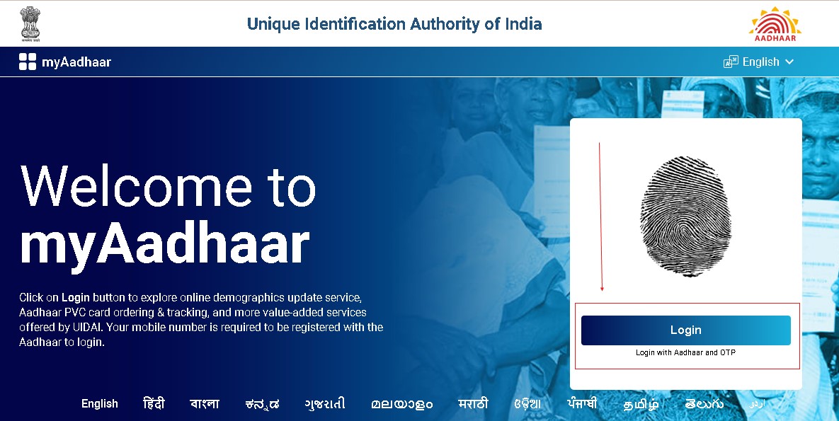 AADHAR LOGIN