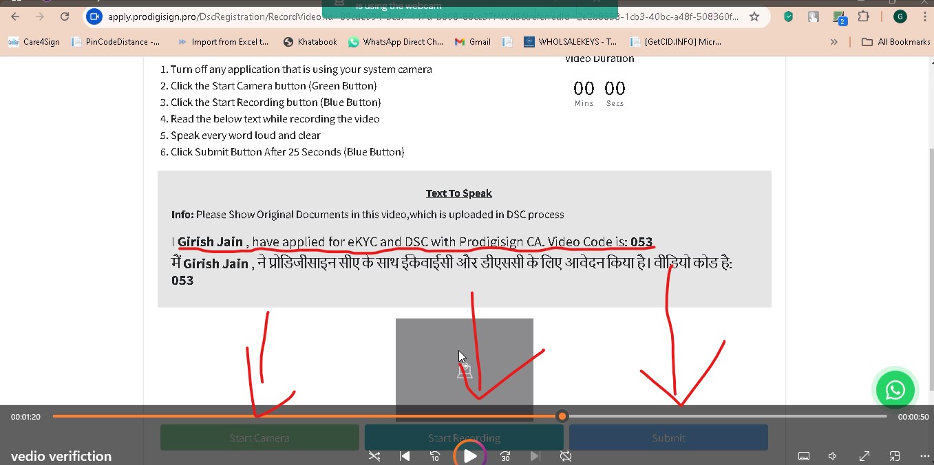 VEDIO RECORD 3